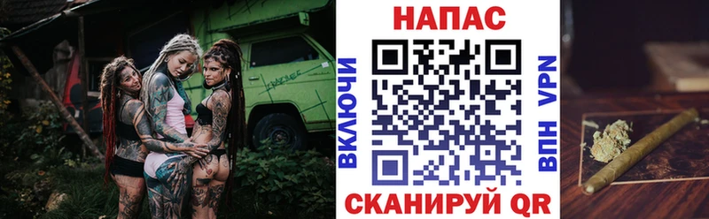 Купить наркотики цена Колпашево Канабис Codein Меф COCAIN Alpha-PVP