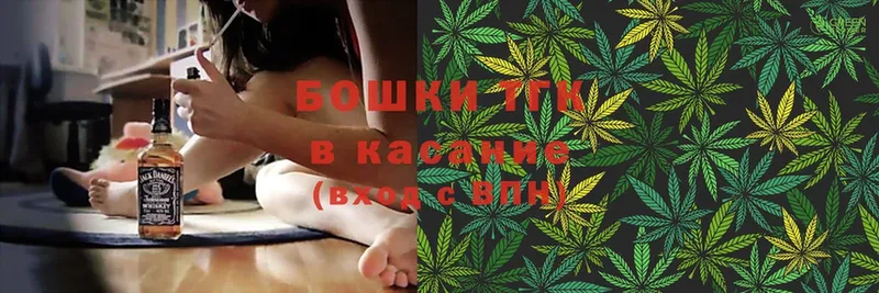 Наркошоп Колпашево Cocaine  БУТИРАТ  Конопля 