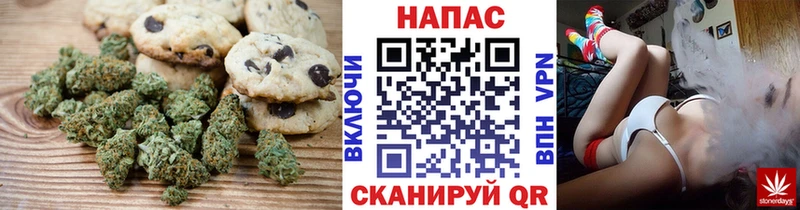 darknet какой сайт  Колпашево  Canna-Cookies конопля 
