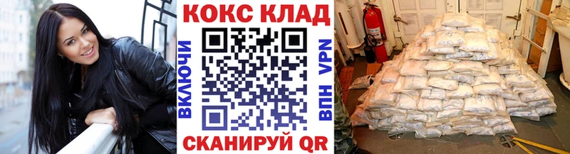 КОКАИН 98%  hydra маркетплейс  Колпашево 
