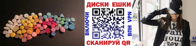 купить  сайты  Колпашево  Экстази 280мг 
