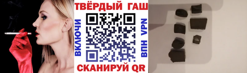 мориарти формула  Колпашево  Гашиш hashish 