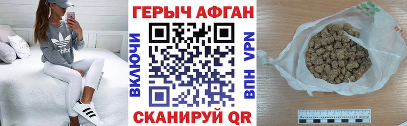 Героин белый  blacksprut сайт  Колпашево  даркнет сайт 
