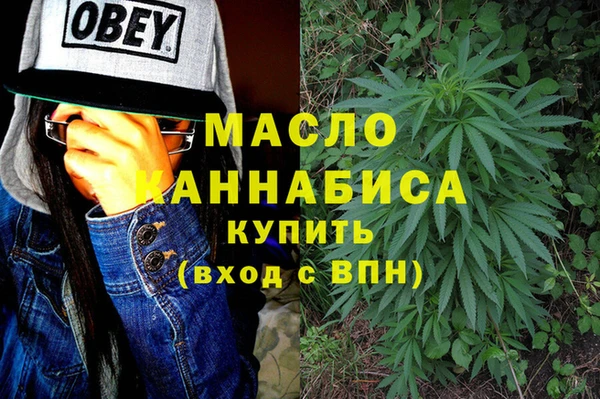 мяу мяу мука Новодвинск