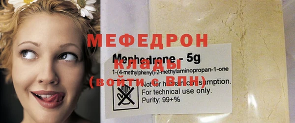 бутират Новозыбков