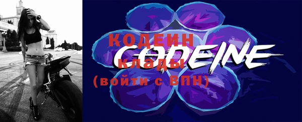 мет Новокубанск
