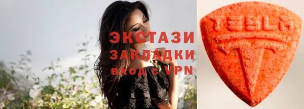 мет Новокубанск