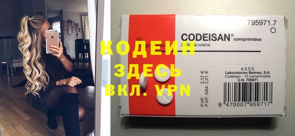мяу мяу мука Новодвинск
