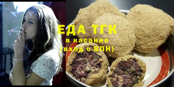 мяу мяу мука Новодвинск