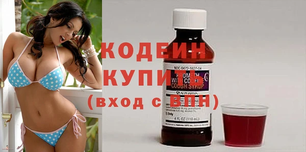 мет Новокубанск