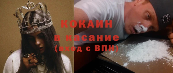 бутират Новозыбков