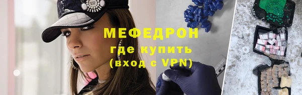 мяу мяу мука Новодвинск