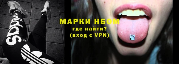 бутират Новозыбков