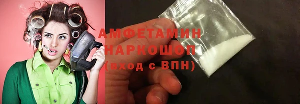бутират Новозыбков