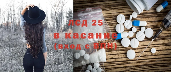 мет Новокубанск