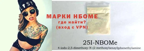 мяу мяу мука Новодвинск