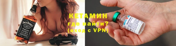 бутират Новозыбков