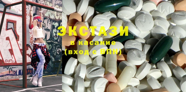 бутират Новозыбков