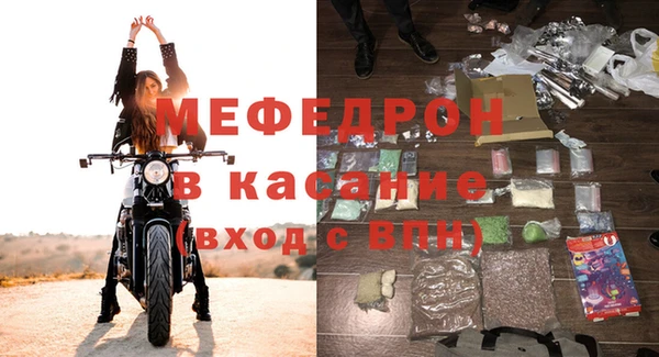 мяу мяу мука Новодвинск