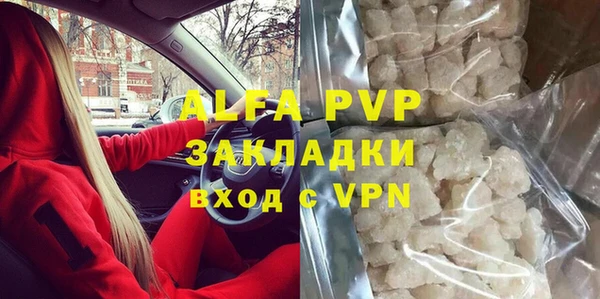 мяу мяу мука Новодвинск