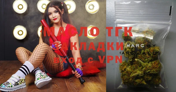 мяу мяу мука Новодвинск