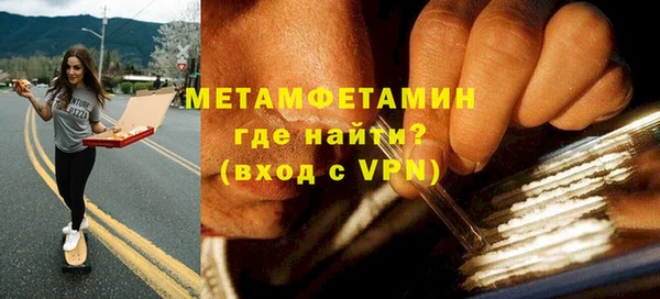 бутират Новозыбков