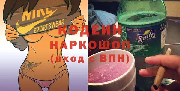 мет Новокубанск