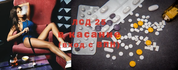 бутират Новозыбков