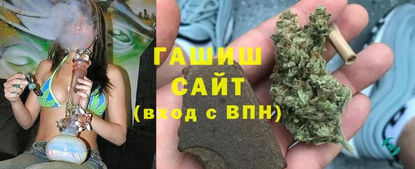 бутират Новозыбков