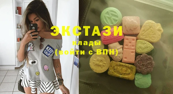 бутират Новозыбков