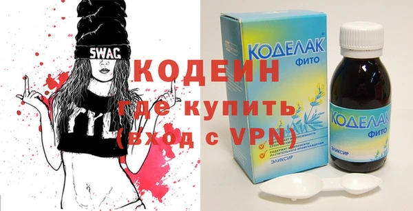 мяу мяу мука Новодвинск