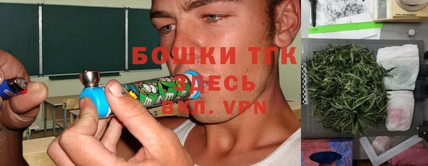мет Новокубанск