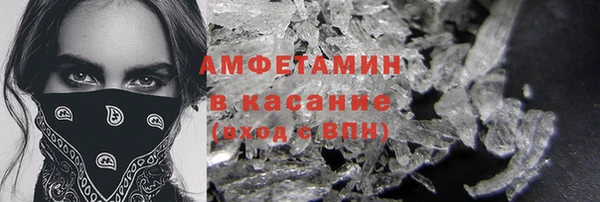 бутират Новозыбков
