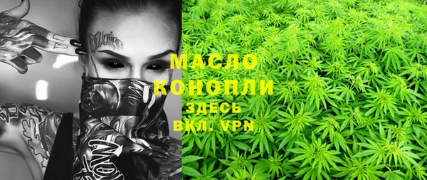 мет Новокубанск