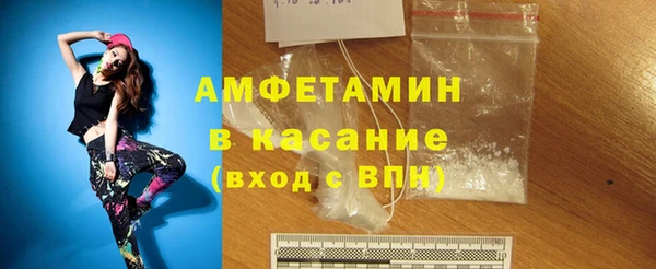 бутират Новозыбков