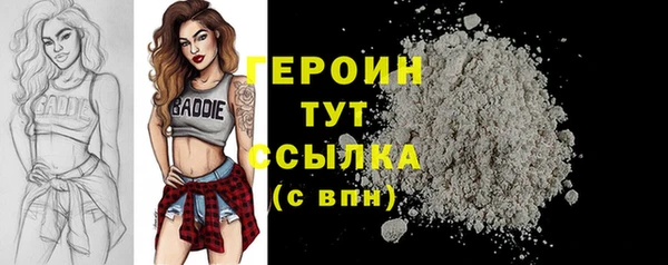 мет Новокубанск