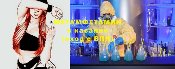 мет Новокубанск
