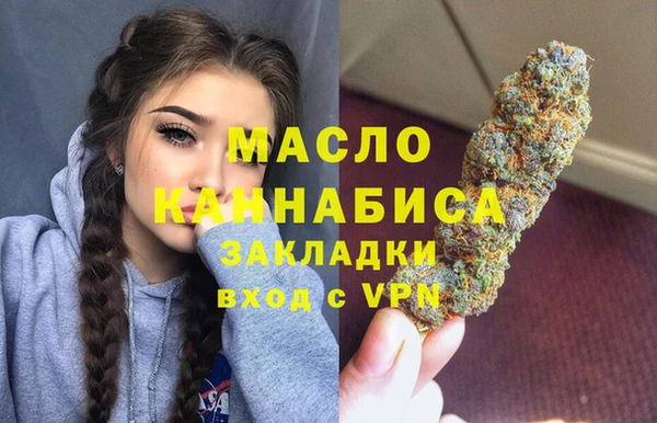 мет Новокубанск