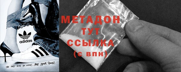 мяу мяу мука Новодвинск