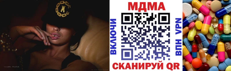 MDMA crystal  цена наркотик  МЕГА ССЫЛКА  Колпашево 