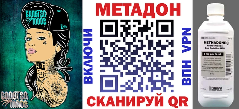 МЕТАДОН белоснежный  MEGA маркетплейс  Колпашево 