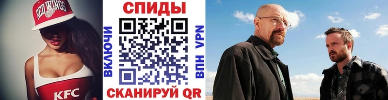 где купить   Колпашево  маркетплейс официальный сайт  МЕТАМФЕТАМИН витя 