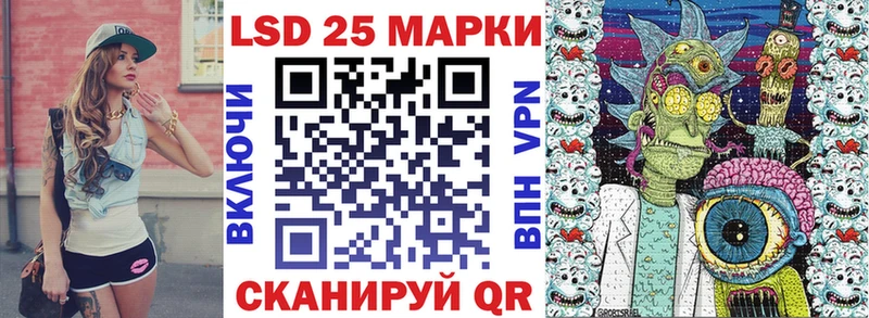Марки 25I-NBOMe 1500мкг  хочу   Колпашево 