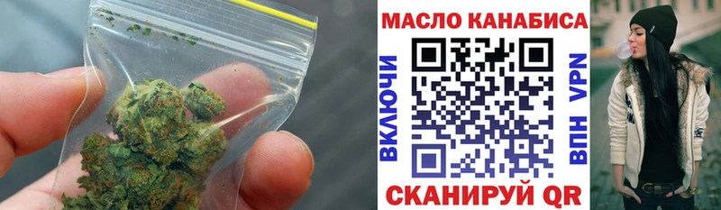 ТГК вейп  нарко площадка официальный сайт  Колпашево 