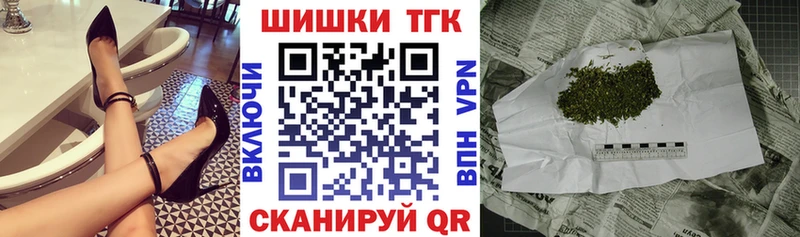 Бошки Шишки план  купить наркоту  даркнет телеграм  Колпашево 